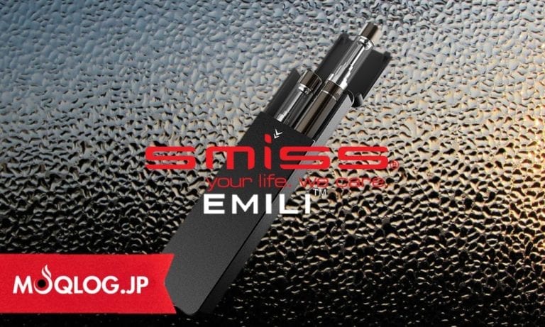 [Review] 5 motivos pelos quais recomendamos o EMILI MINI+: seu ...