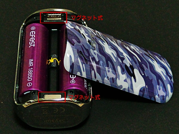 Aspire Skystar210の電池部分