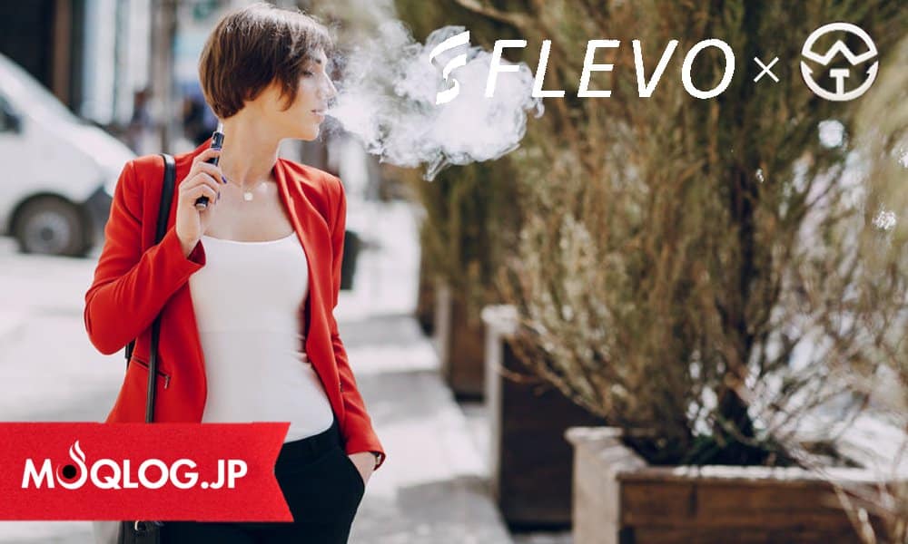 ついにFLEVOのブランド力が試される？ついに禁煙用の電子たばこにも互換機が登場