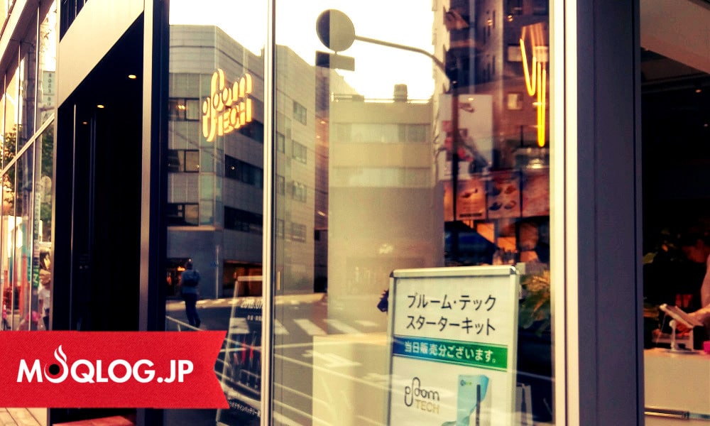【レポート】プルームショップ渋谷でオリジナルデザインのケースが作れるよ！なんとケース持参だと1,000円で作れます！