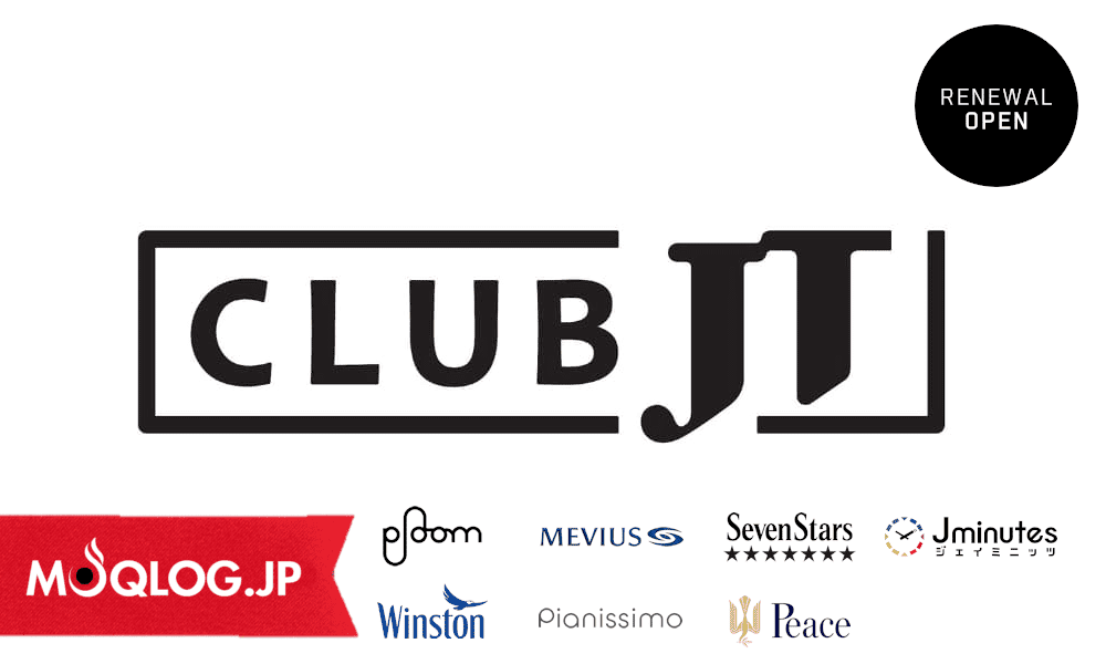 Ploomオーナーズクラブが特大リニューアル「CLUB JT」が3月より始まります！お役立ちコンテンツを一挙ご紹介しますヽ(´ー｀)ノ
