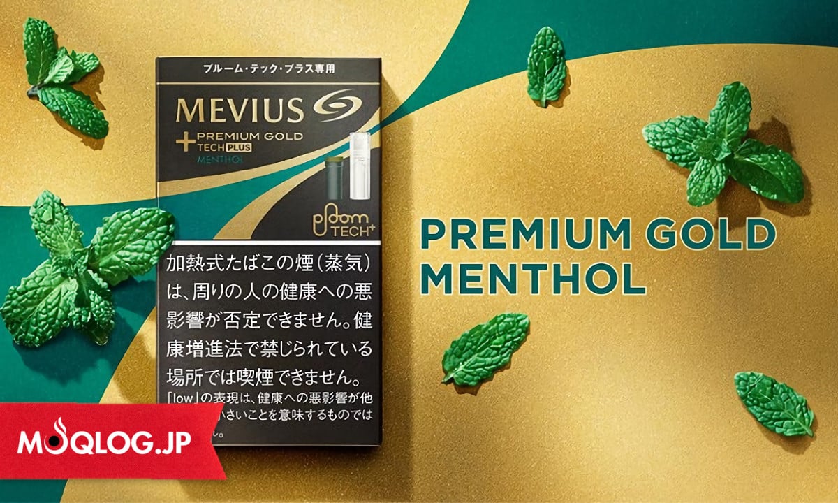 プルームテックプラスに"たばこ感"MAXのプレミアム・メンソール登場です！ゴールドリーフ100%×天然メンソール100%の贅沢仕様だそうです！