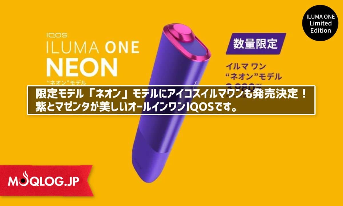 エリガードの投与方法