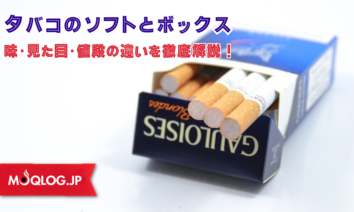 MOQLOGアイキャッチ