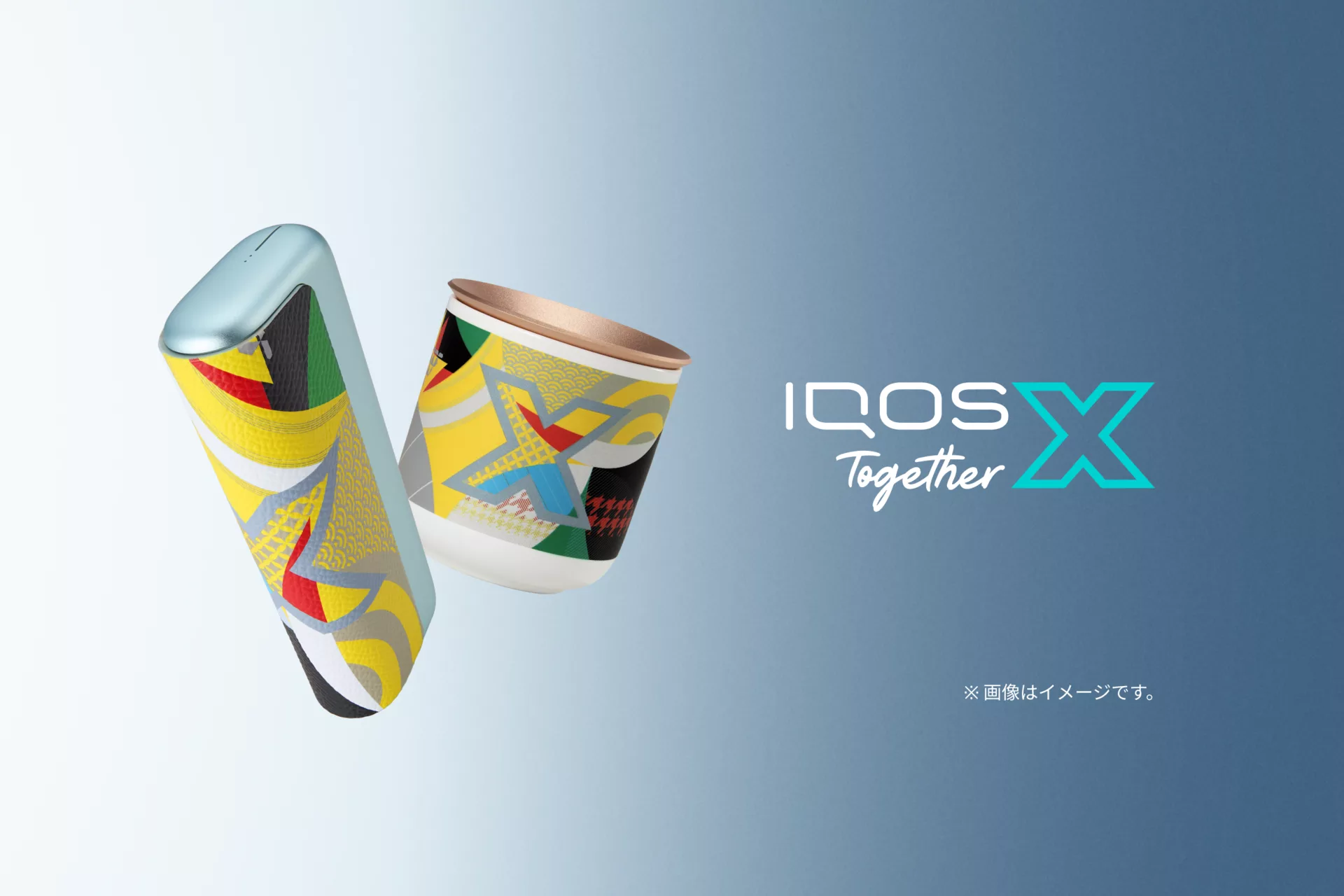 2025〜2026年登場の新作フレーバー