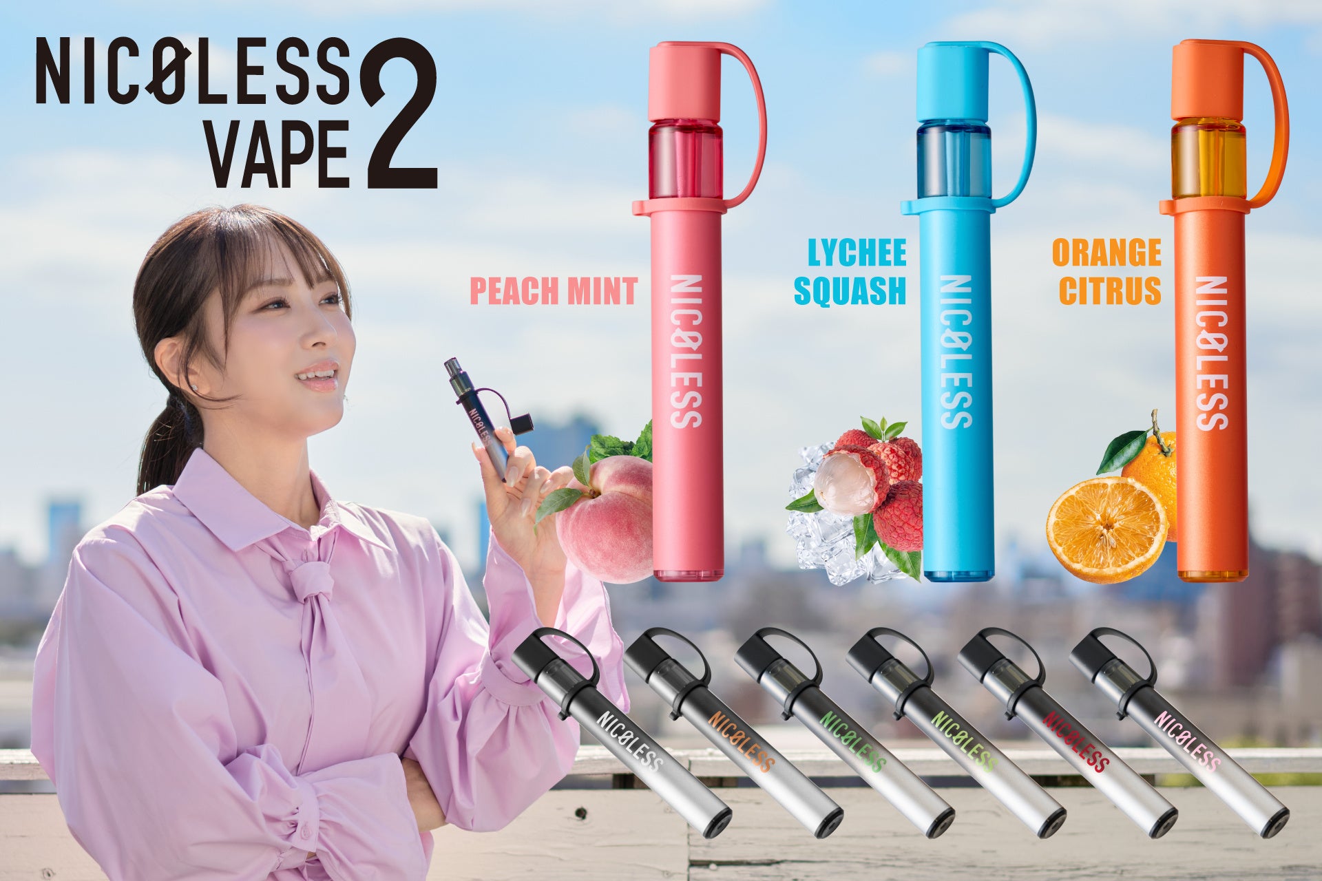 NICOLESS VAPE 2新フレーバー3種がセブンで9月28日発売!味・価格まとめ