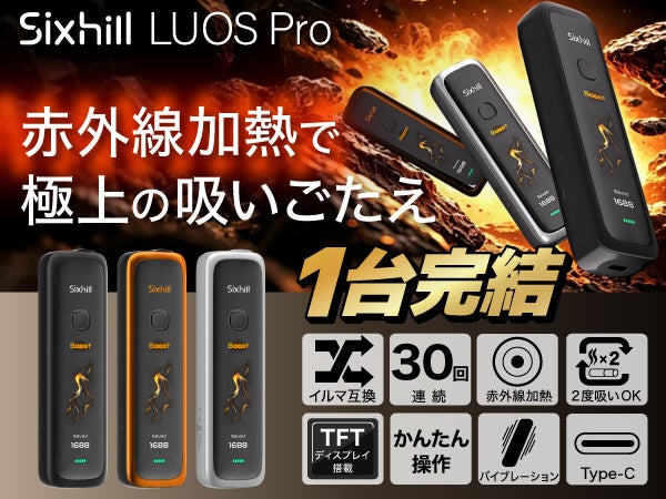 2026最新版|アイコス イルマ アイ 全カラーまとめ!限定モデルや新色も紹介